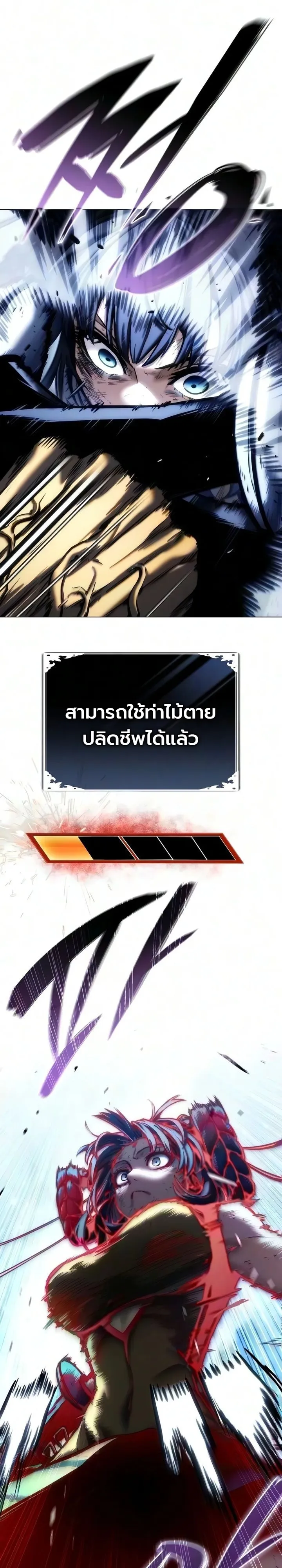 Manga-lc-com อ่านมังงะ อ่านการ์ตูน ออนไลน์ ฟรี The End of the World War ศึกชี้ชะตาสงครามวันสิ้นโลก ตอนที่ 1 2 3 4 5 6 7 8 9 10 11 12 13 14 ฟรี ไม่มีโฆษณา Manga-lc - อ่าน มังงะ อ่าน การ์ตูน ออนไลน์ อ่านมังงะ ฟรี
