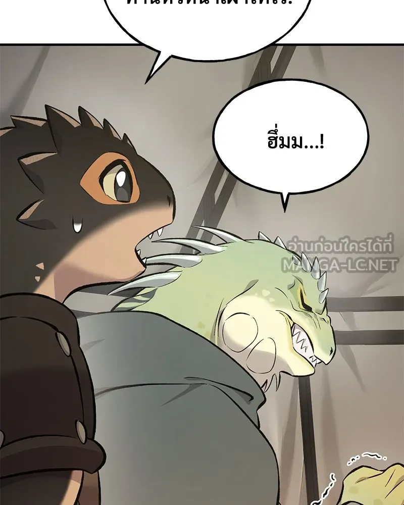 ปลูกผักพิชิตหอคอย ตอนที่ 69 รูปที่ 60