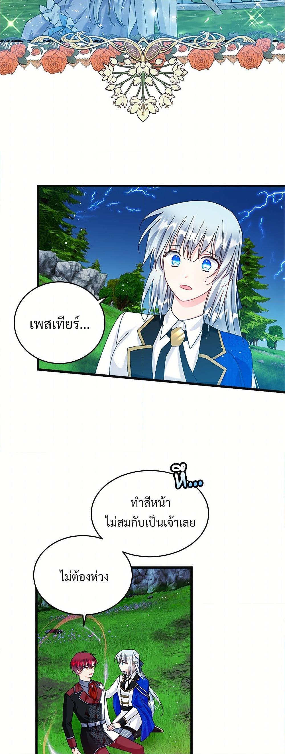 Manga-lc-com อ่านมังงะ อ่านการ์ตูน ออนไลน์ ฟรี The Lady’s Butler ตอนที่ 1 2 3 4 5 6 7 8 9 10 11 12 13 14 ฟรี ไม่มีโฆษณา Manga-lc - อ่าน มังงะ อ่าน การ์ตูน ออนไลน์ อ่านมังงะ ฟรี