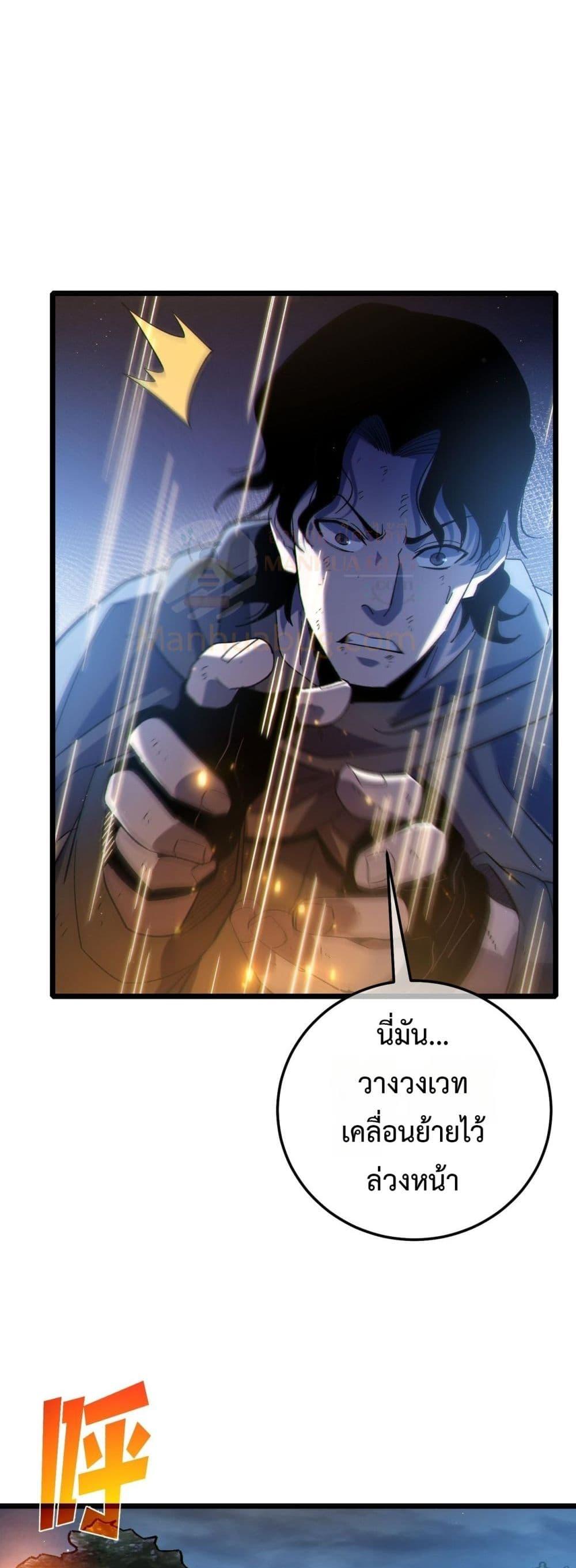 Manga-lc-com อ่านมังงะ อ่านการ์ตูน ออนไลน์ ฟรี MyPassiveSkil ตอนที่ 1 2 3 4 5 6 7 8 9 10 11 12 13 14 ฟรี ไม่มีโฆษณา Manga-lc - อ่าน มังงะ อ่าน การ์ตูน ออนไลน์ อ่านมังงะ ฟรี