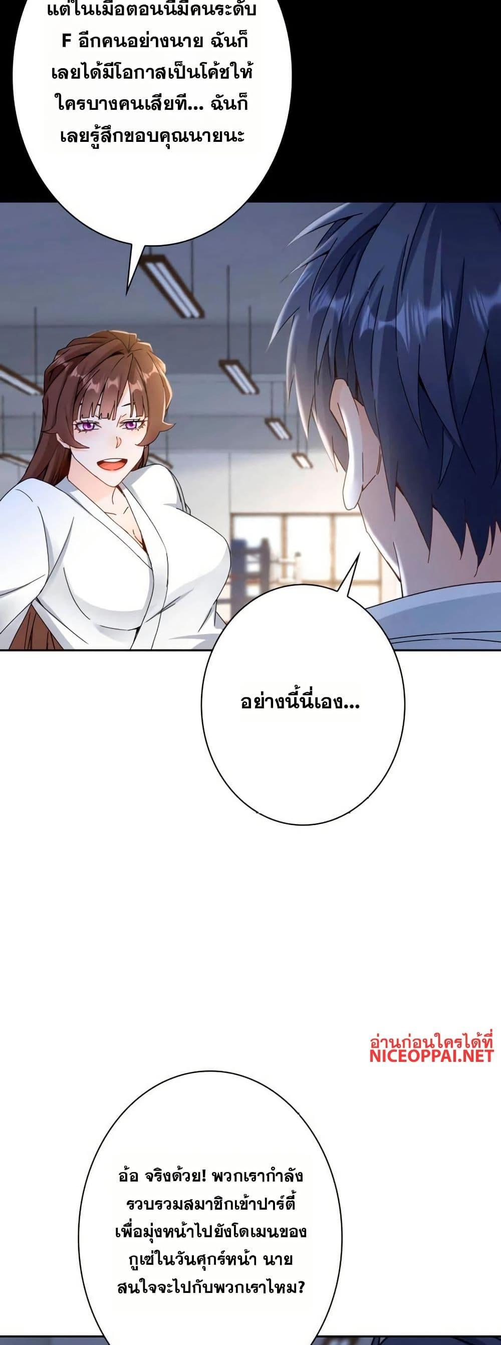 Manga-lc-com อ่านมังงะ อ่านการ์ตูน ออนไลน์ ฟรี Aiming for Maximal Level in a Post-Apocalyptic World ตอนที่ 1 2 3 4 5 6 7 8 9 10 11 12 13 14 ฟรี ไม่มีโฆษณา Manga-lc - อ่าน มังงะ อ่าน การ์ตูน ออนไลน์ อ่านมังงะ ฟรี