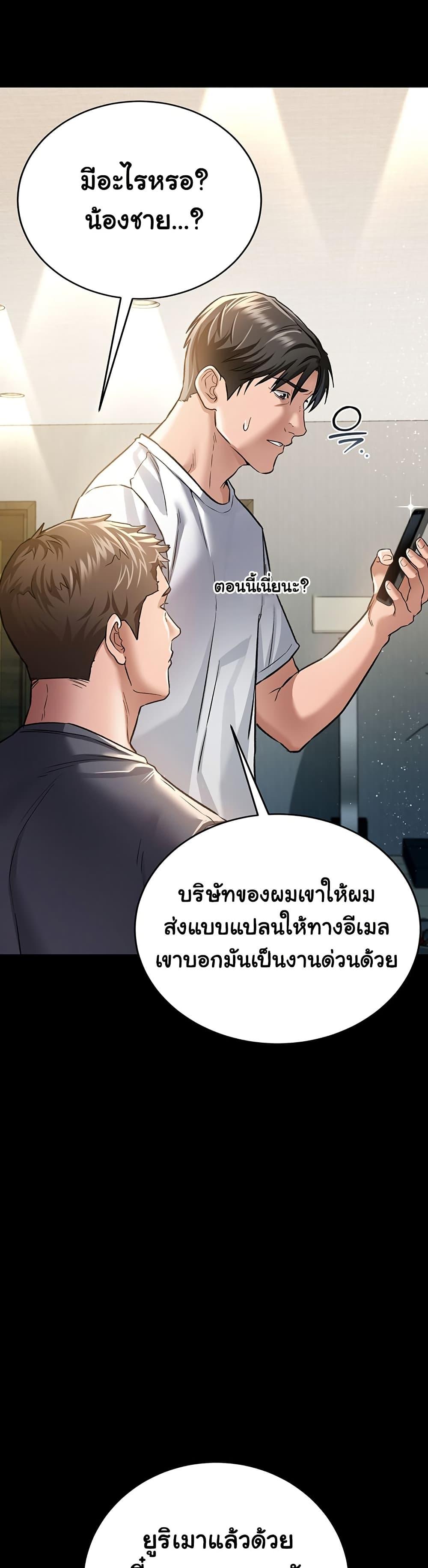 Doujin-Lc- อ่าน โดจิน มังฮวา เกาหลี ญี่ปุ่น จีน แปลไทย Risky Deals and the Girl Next Door ตอนที่ 1 2 3 4 5 6 7 8 9 10 11 12 13 14 ฟรี ไม่มีโฆษณา อ่าน โดจิน Manhwa เกาหลี ญี่ปุ่น จีน เรามีครบ คัดมาให้เน้นๆ โดจิน 18+ รับประกันความฟินโดย  Doujin Lc