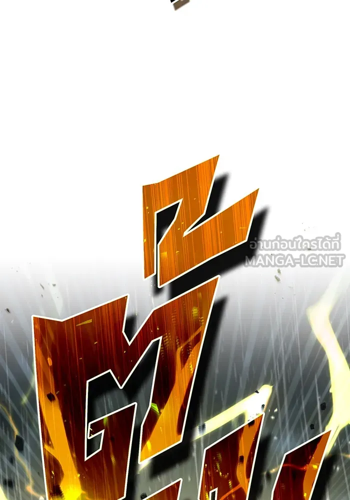 จอมเวทเกิดใหม่ในรอบ 66666 ปี ตอนที่ 53 รูปที่ 84