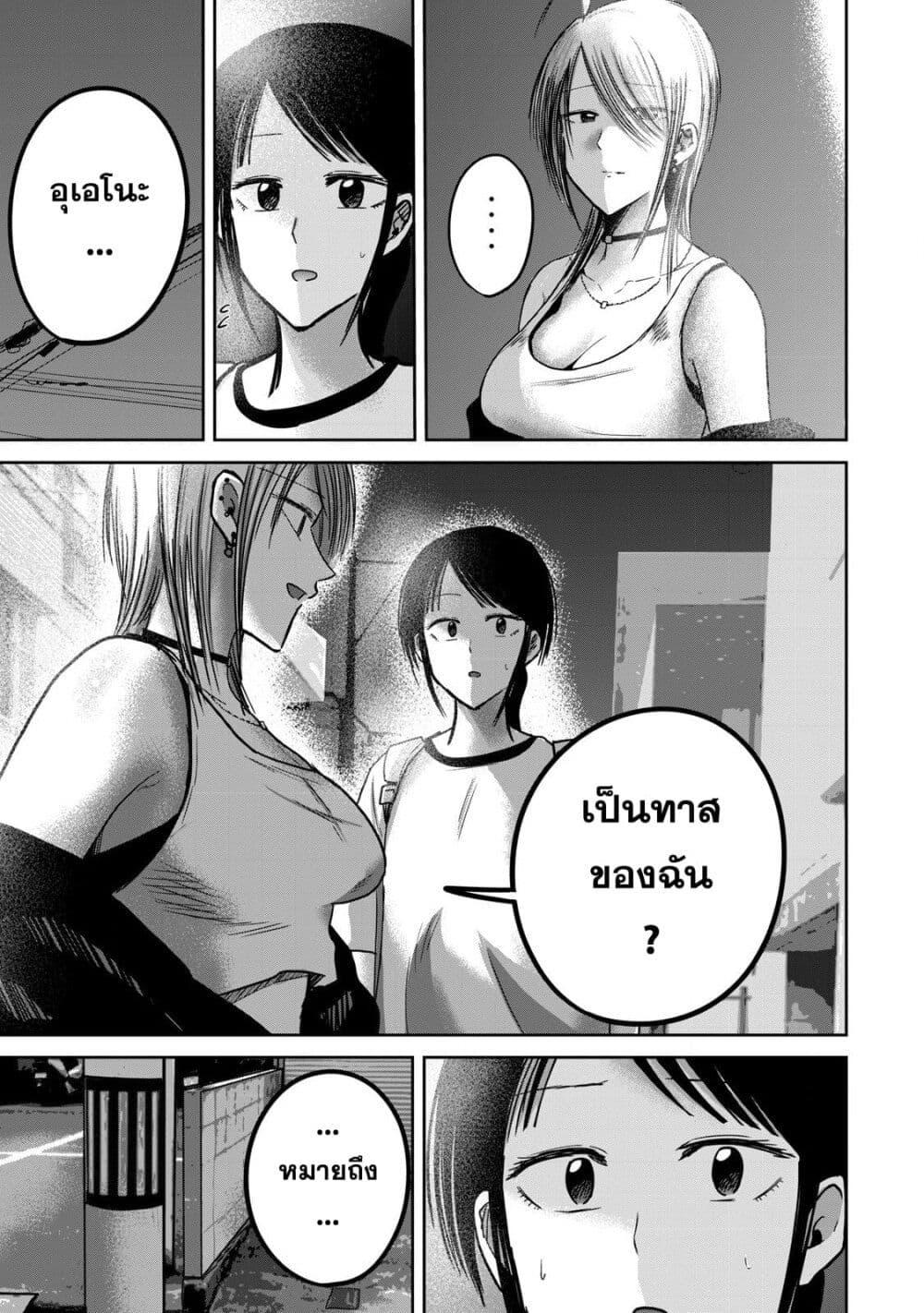 Manga-lc-com อ่านมังงะ อ่านการ์ตูน ออนไลน์ ฟรี Ueno-kun wa kaihatsu-zumi ตอนที่ 1 2 3 4 5 6 7 8 9 10 11 12 13 14 ฟรี ไม่มีโฆษณา Manga-lc - อ่าน มังงะ อ่าน การ์ตูน ออนไลน์ อ่านมังงะ ฟรี