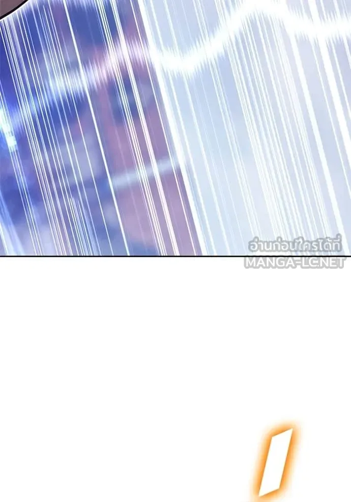 +99 ท่อนไม้ ตอนที่ 74 รูปที่ 232