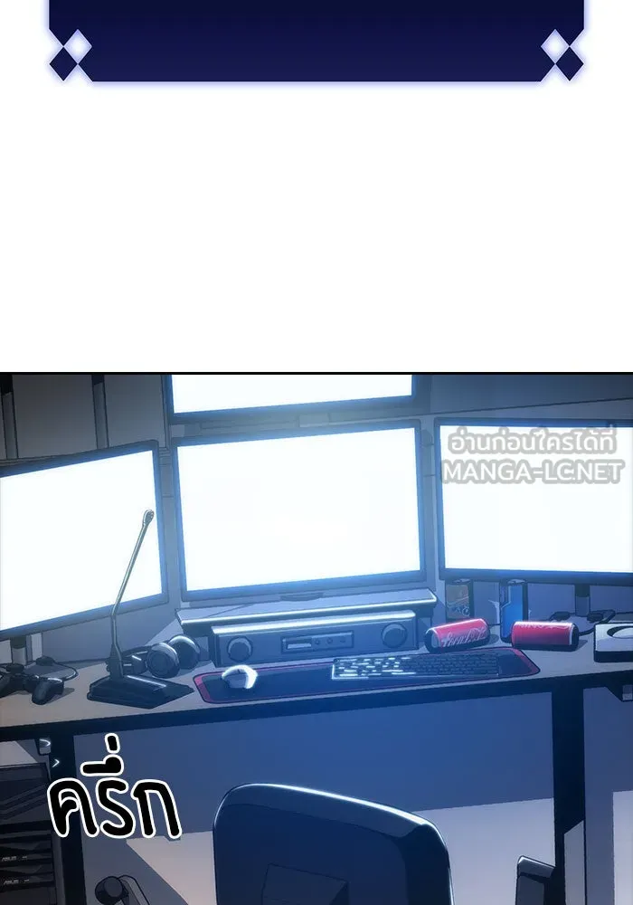 ผู้เล่นหน้าใหม่เลเวลแมกซ์ ตอนที่ 2 การเริ่มต้น รูปที่ 3