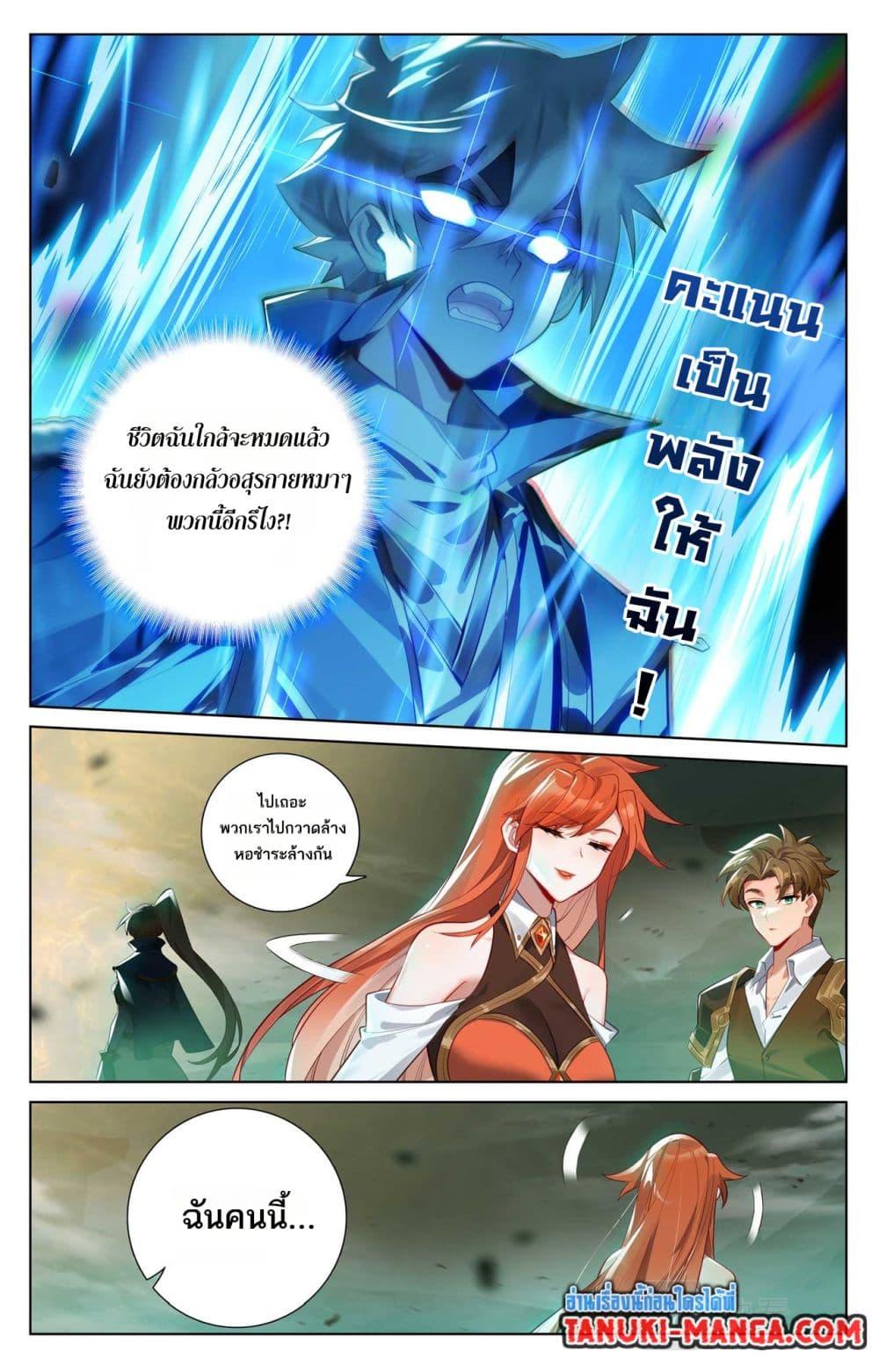 Manga-lc-com อ่านมังงะ อ่านการ์ตูน ออนไลน์ ฟรี Absolute Resonance ตอนที่ 1 2 3 4 5 6 7 8 9 10 11 12 13 14 ฟรี ไม่มีโฆษณา Manga-lc - อ่าน มังงะ อ่าน การ์ตูน ออนไลน์ อ่านมังงะ ฟรี