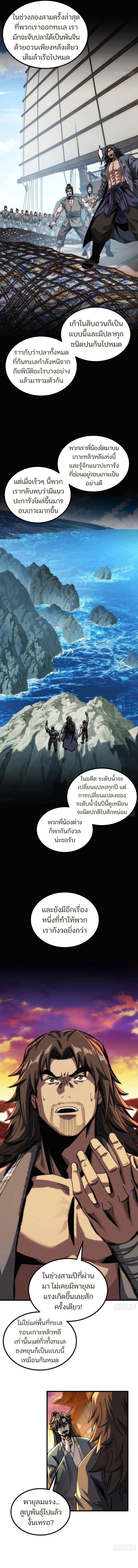 Manga-lc-com อ่านมังงะ อ่านการ์ตูน ออนไลน์ ฟรี My Simulated Path To Immortality ตอนที่ 1 2 3 4 5 6 7 8 9 10 11 12 13 14 ฟรี ไม่มีโฆษณา Manga-lc - อ่าน มังงะ อ่าน การ์ตูน ออนไลน์ อ่านมังงะ ฟรี