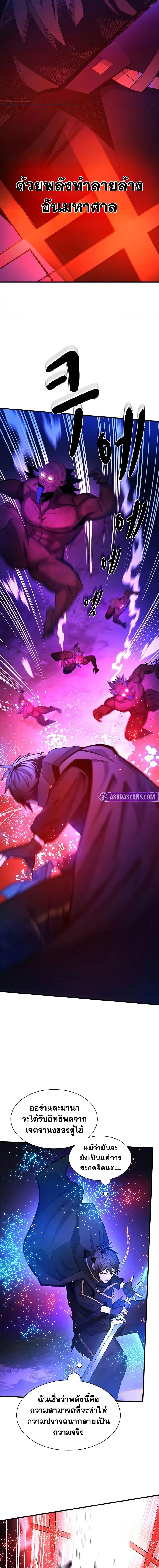 Manga-lc-com อ่านมังงะ อ่านการ์ตูน ออนไลน์ ฟรี The Tutorial is Too Hard ตอนที่ 1 2 3 4 5 6 7 8 9 10 11 12 13 14 ฟรี ไม่มีโฆษณา Manga-lc - อ่าน มังงะ อ่าน การ์ตูน ออนไลน์ อ่านมังงะ ฟรี