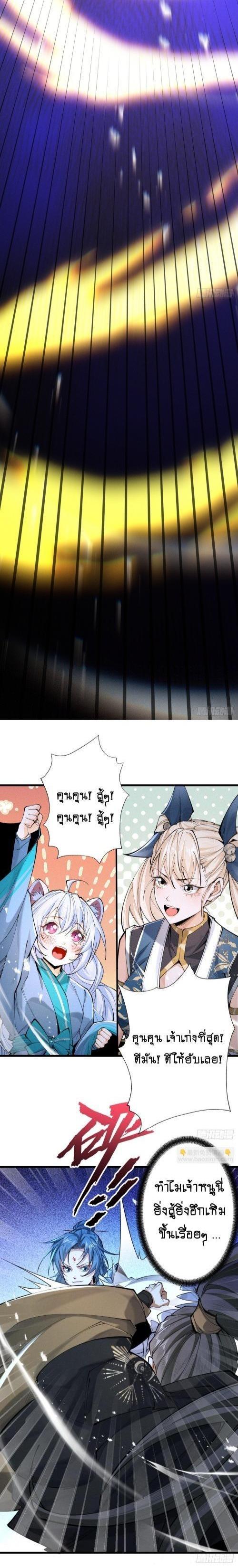 Manga-lc-com อ่านมังงะ อ่านการ์ตูน ออนไลน์ ฟรี My Cultivation Has No Limit ตอนที่ 1 2 3 4 5 6 7 8 9 10 11 12 13 14 ฟรี ไม่มีโฆษณา Manga-lc - อ่าน มังงะ อ่าน การ์ตูน ออนไลน์ อ่านมังงะ ฟรี