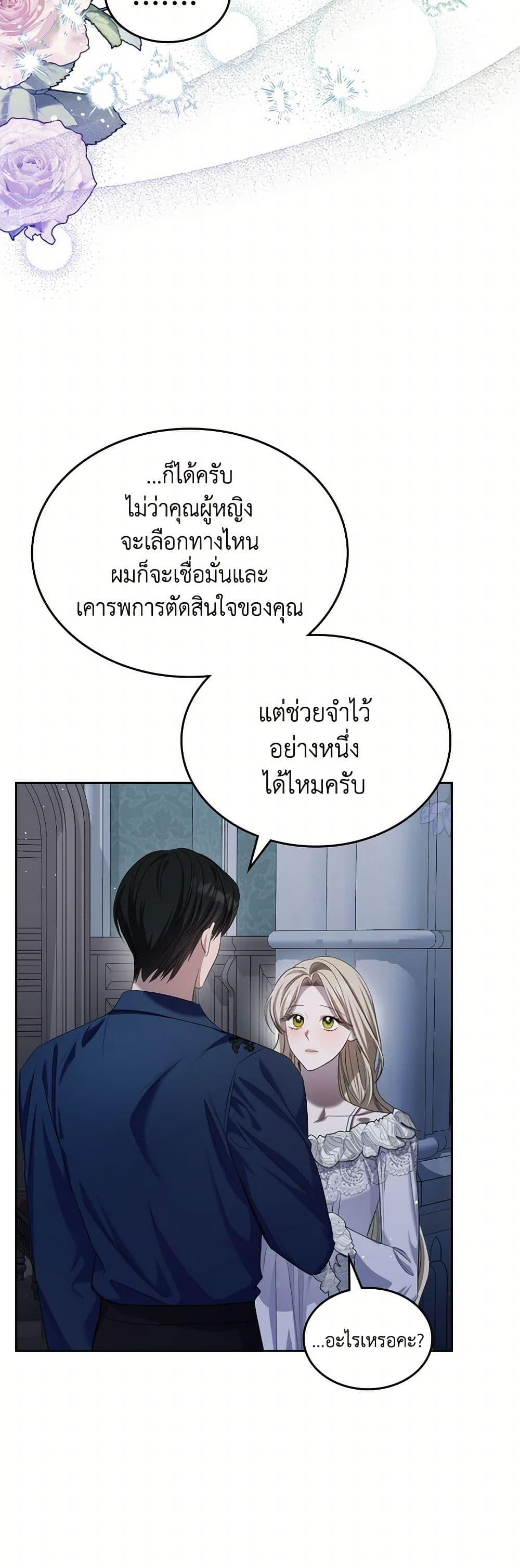 Manga-lc-com อ่านมังงะ อ่านการ์ตูน ออนไลน์ ฟรี The Monster Male Lead Lives Under My Bed ตอนที่ 1 2 3 4 5 6 7 8 9 10 11 12 13 14 ฟรี ไม่มีโฆษณา Manga-lc - อ่าน มังงะ อ่าน การ์ตูน ออนไลน์ อ่านมังงะ ฟรี
