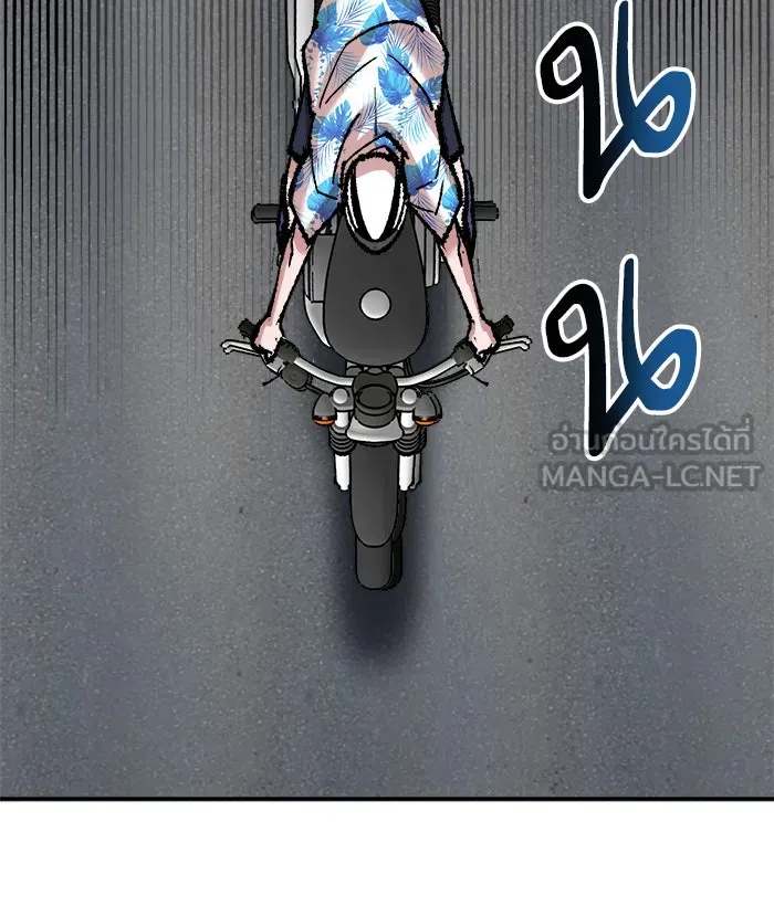 ยอดคนเลเวลทะลุ ตอนที่ 44 ออกศึก รูปที่ 60