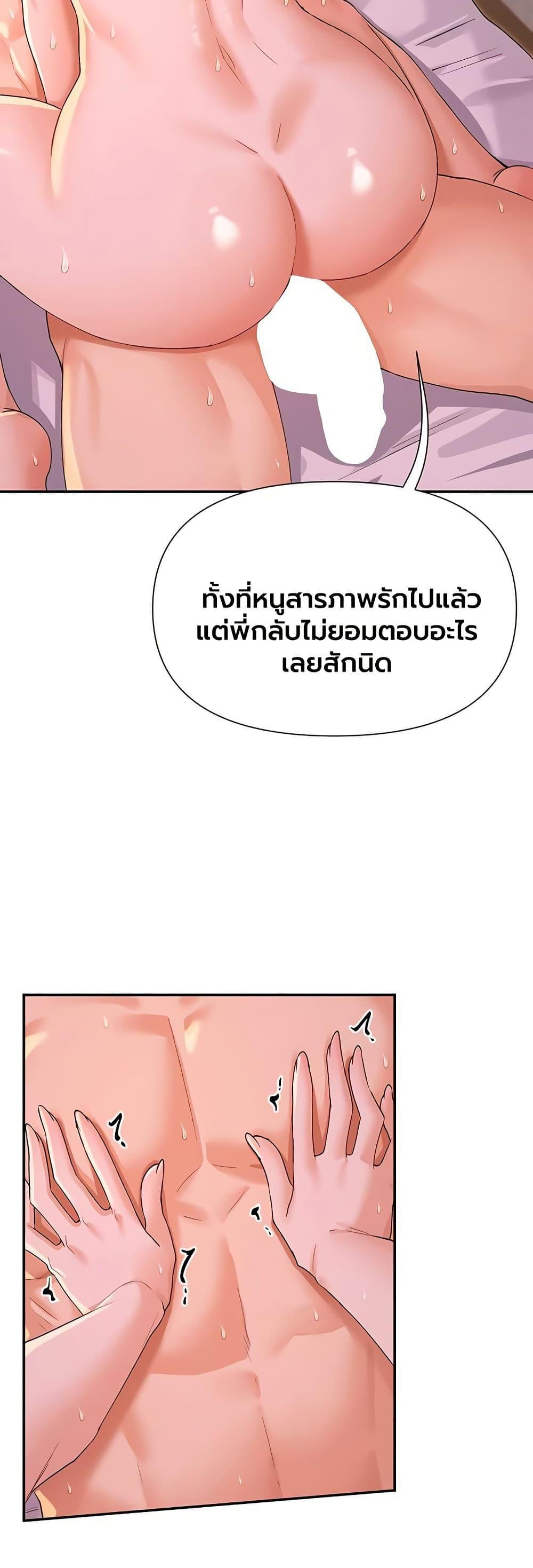 Doujin-Lc- อ่าน โดจิน มังฮวา เกาหลี ญี่ปุ่น จีน แปลไทย You Watch Stuff Like ตอนที่ 1 2 3 4 5 6 7 8 9 10 11 12 13 14 ฟรี ไม่มีโฆษณา อ่าน โดจิน Manhwa เกาหลี ญี่ปุ่น จีน เรามีครบ คัดมาให้เน้นๆ โดจิน 18+ รับประกันความฟินโดย  Doujin Lc