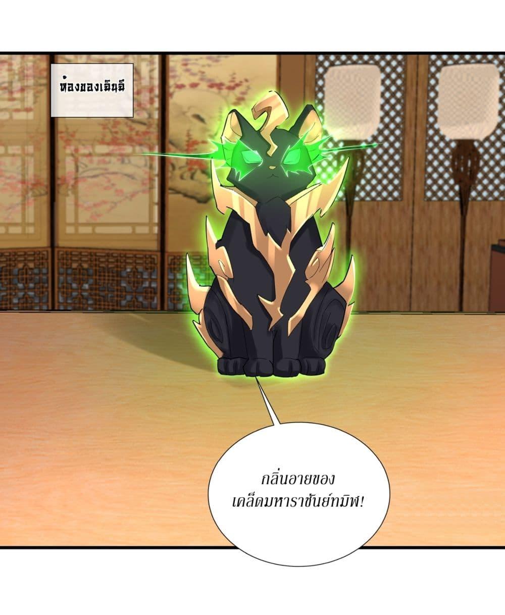 Manga-lc-com อ่านมังงะ อ่านการ์ตูน ออนไลน์ ฟรี As An Immortal, I Only Practice Forbidden Arts ตอนที่ 1 2 3 4 5 6 7 8 9 10 11 12 13 14 ฟรี ไม่มีโฆษณา Manga-lc - อ่าน มังงะ อ่าน การ์ตูน ออนไลน์ อ่านมังงะ ฟรี