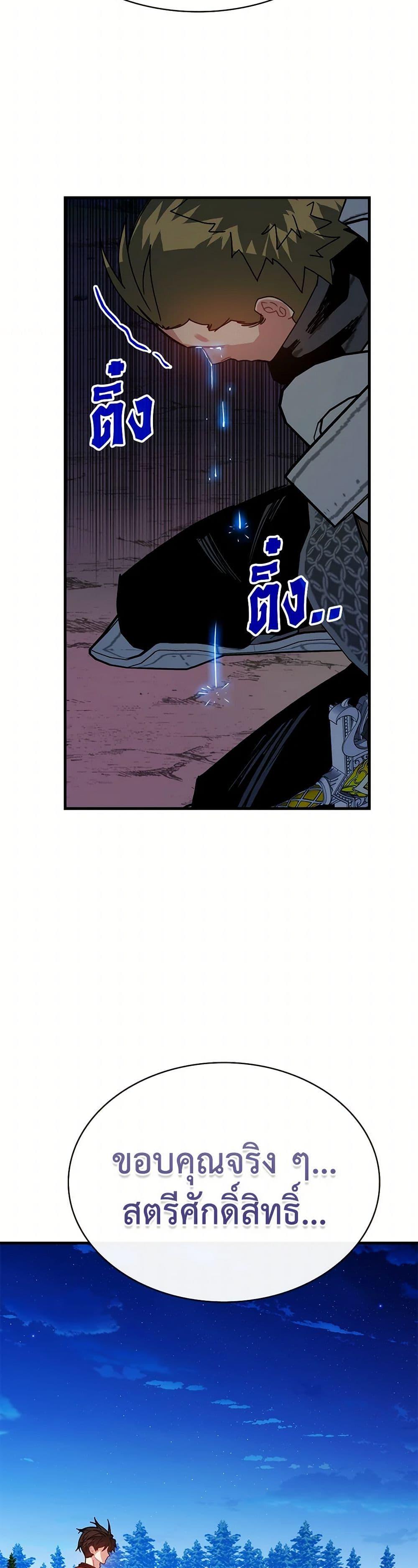 Manga-lc-com อ่านมังงะ อ่านการ์ตูน ออนไลน์ ฟรี SSS-Class Gacha Hunter ตอนที่ 1 2 3 4 5 6 7 8 9 10 11 12 13 14 ฟรี ไม่มีโฆษณา Manga-lc - อ่าน มังงะ อ่าน การ์ตูน ออนไลน์ อ่านมังงะ ฟรี