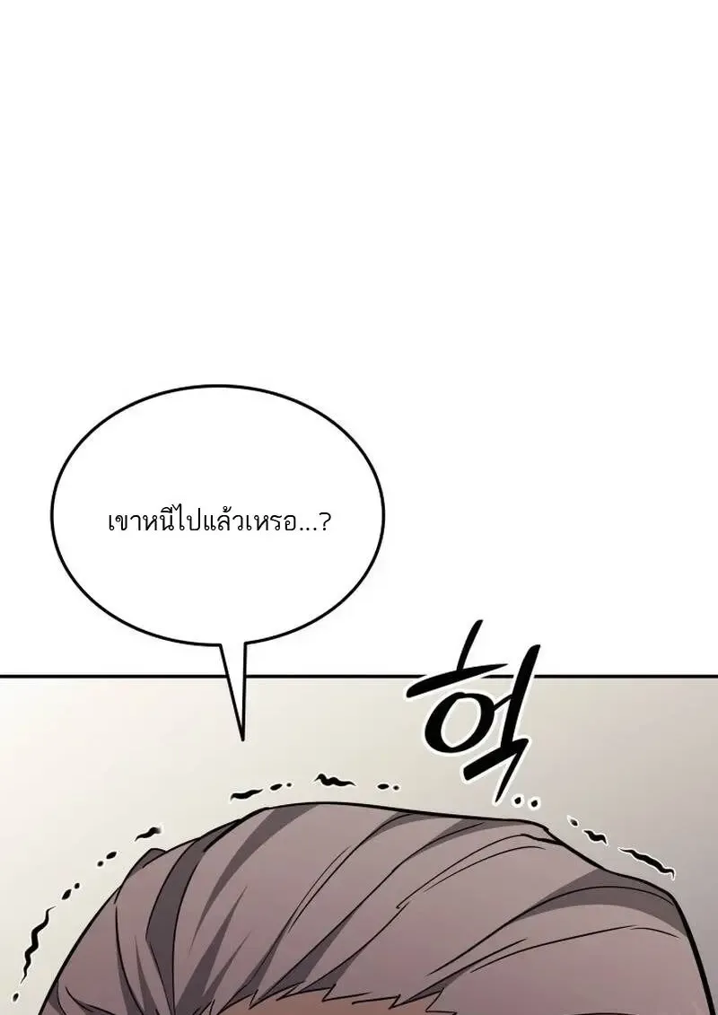 Subscribed To The Transcendental Channels แค_กดส_บตะไคร_ ก_ได_พล_งมาเฉยเลย ตอนที่ ตอนที่ 96 รูปที่ 131
