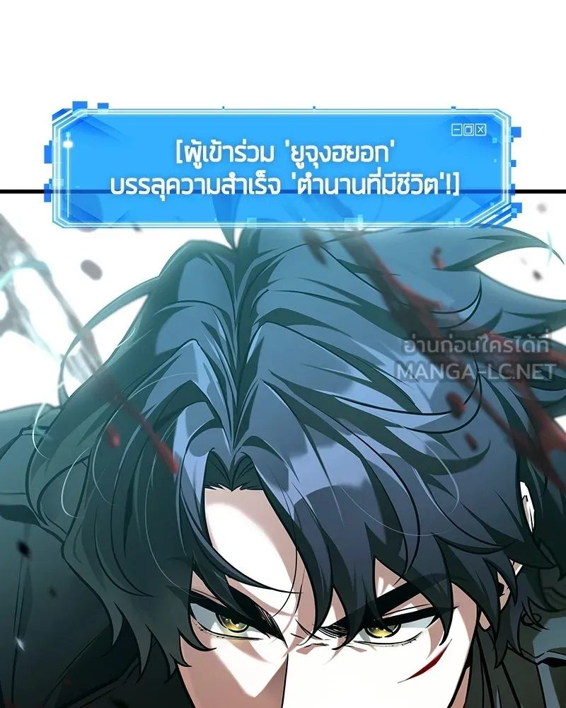 Omniscient Reader อ่านชะตาวันสิ้นโลก ตอนที่ 49 สิ่งที่ทำได้ดีที่สุด (7) รูปที่ 72