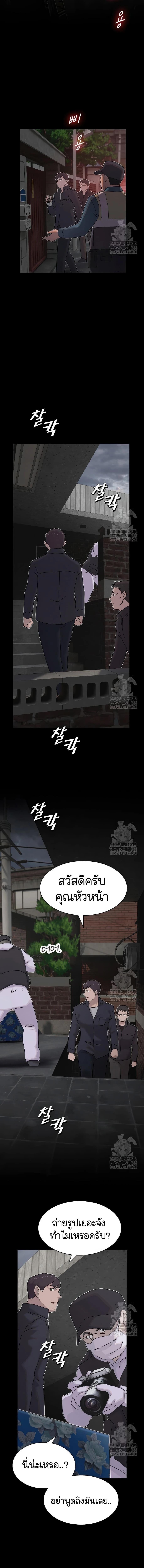 Manga-lc-com อ่านมังงะ อ่านการ์ตูน ออนไลน์ ฟรี The Genius Who Sees Through the World ตอนที่ 1 2 3 4 5 6 7 8 9 10 11 12 13 14 ฟรี ไม่มีโฆษณา Manga-lc - อ่าน มังงะ อ่าน การ์ตูน ออนไลน์ อ่านมังงะ ฟรี