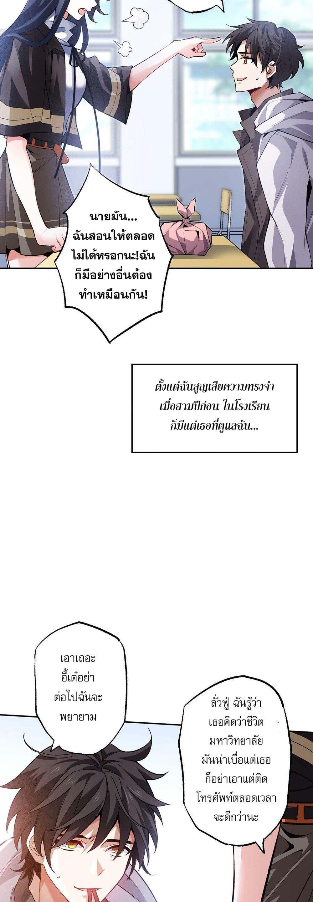 Manga-lc-com อ่านมังงะ อ่านการ์ตูน ออนไลน์ ฟรี An Hai Ji Yuan ตอนที่ 1 2 3 4 5 6 7 8 9 10 11 12 13 14 ฟรี ไม่มีโฆษณา Manga-lc - อ่าน มังงะ อ่าน การ์ตูน ออนไลน์ อ่านมังงะ ฟรี