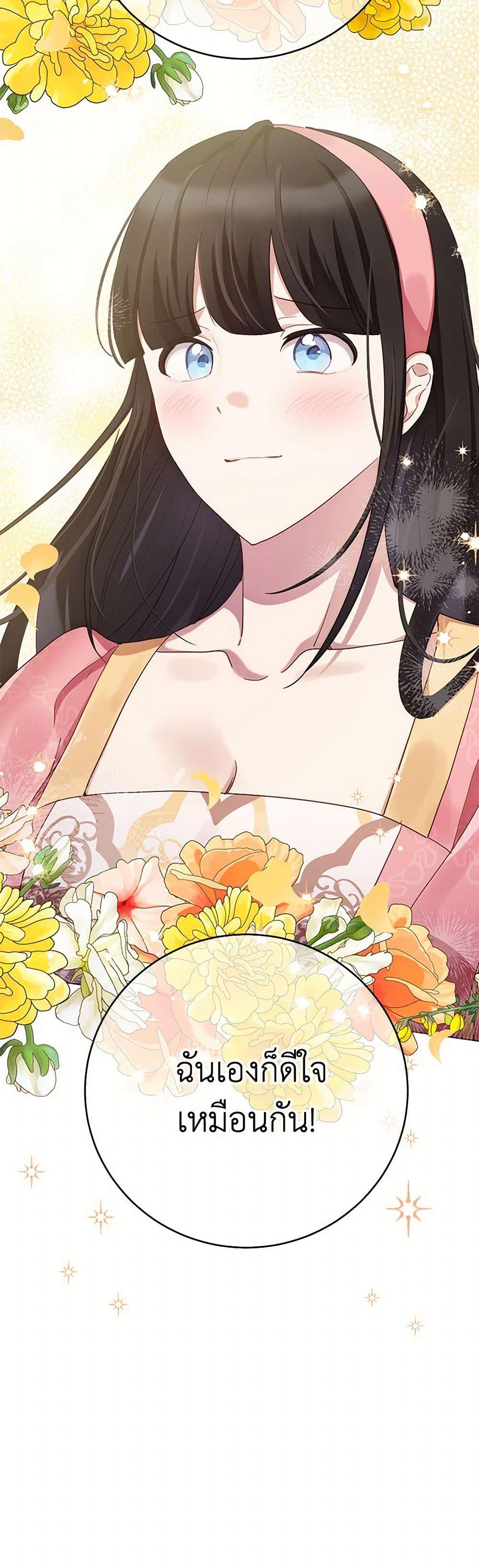 Manga-lc-com อ่านมังงะ อ่านการ์ตูน ออนไลน์ ฟรี If You Get Caught, You’ll Die! ตอนที่ 1 2 3 4 5 6 7 8 9 10 11 12 13 14 ฟรี ไม่มีโฆษณา Manga-lc - อ่าน มังงะ อ่าน การ์ตูน ออนไลน์ อ่านมังงะ ฟรี