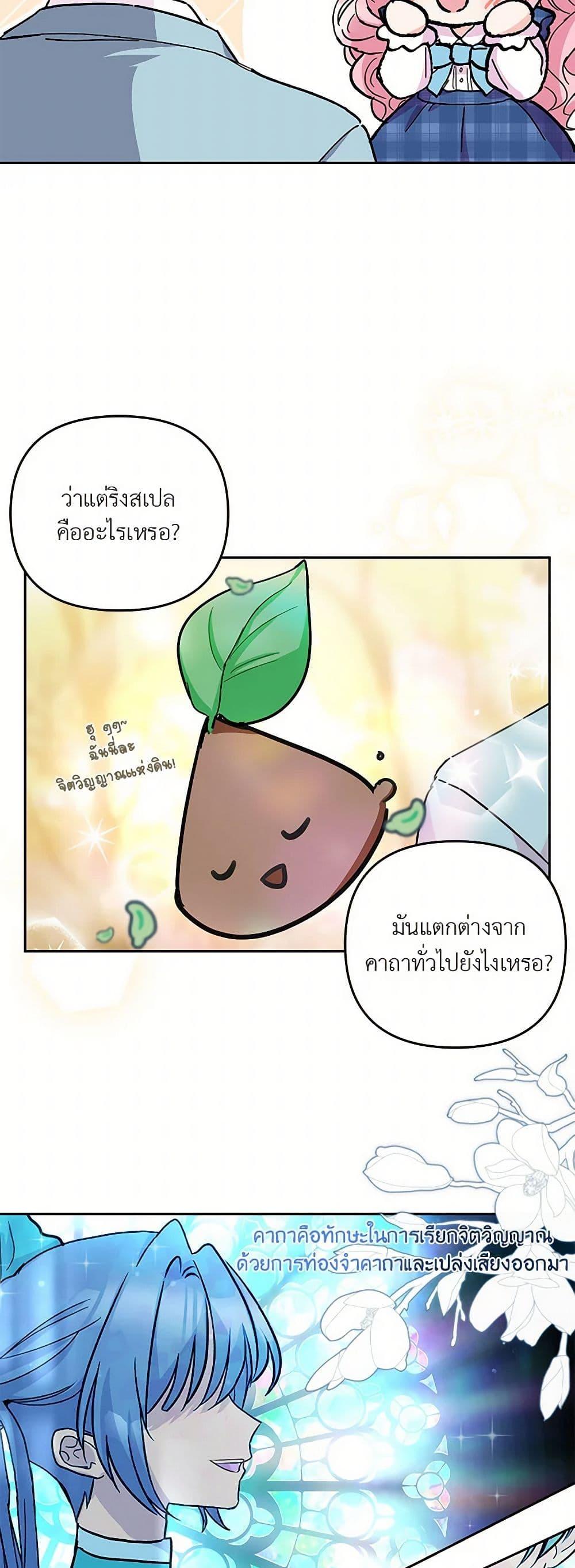 Manga-lc-com อ่านมังงะ อ่านการ์ตูน ออนไลน์ ฟรี Our Little Empress ตอนที่ 1 2 3 4 5 6 7 8 9 10 11 12 13 14 ฟรี ไม่มีโฆษณา Manga-lc - อ่าน มังงะ อ่าน การ์ตูน ออนไลน์ อ่านมังงะ ฟรี