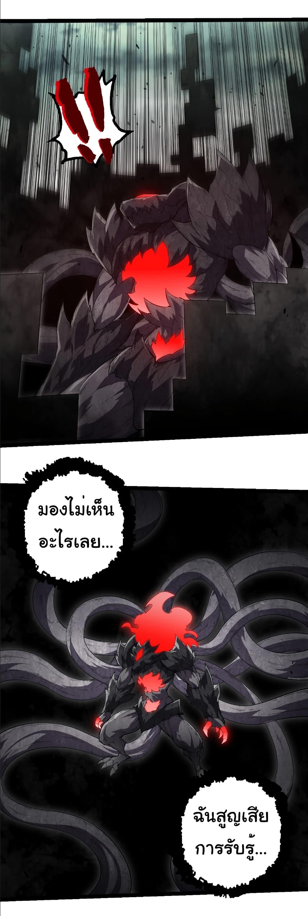 Manga-lc-com อ่านมังงะ อ่านการ์ตูน ออนไลน์ ฟรี Evolution from the Big Tree ตอนที่ 1 2 3 4 5 6 7 8 9 10 11 12 13 14 ฟรี ไม่มีโฆษณา Manga-lc - อ่าน มังงะ อ่าน การ์ตูน ออนไลน์ อ่านมังงะ ฟรี