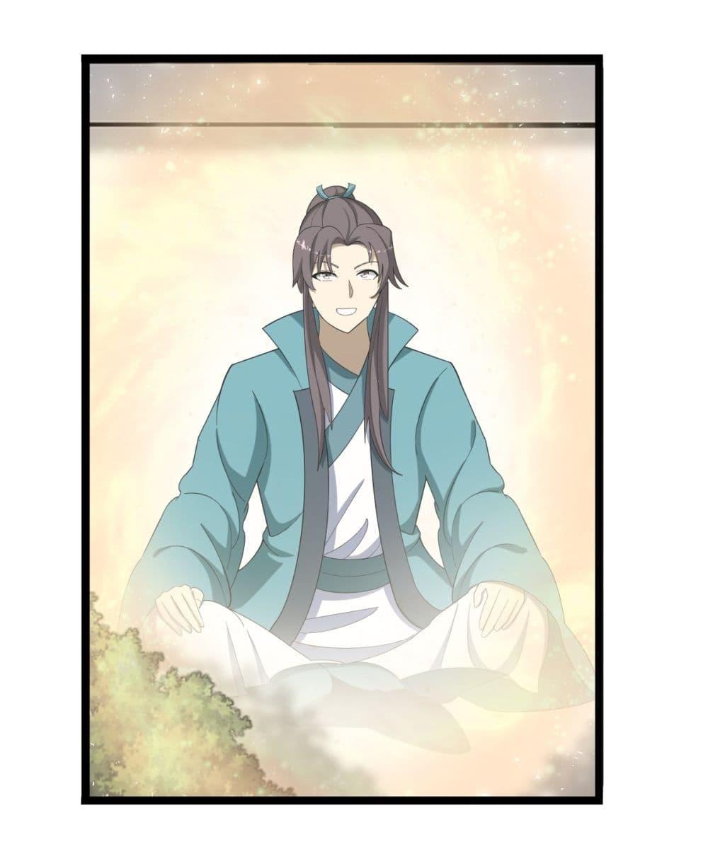 Manga-lc-com อ่านมังงะ อ่านการ์ตูน ออนไลน์ ฟรี Invincible After a Hundred Years of Seclusion ตอนที่ 1 2 3 4 5 6 7 8 9 10 11 12 13 14 ฟรี ไม่มีโฆษณา Manga-lc - อ่าน มังงะ อ่าน การ์ตูน ออนไลน์ อ่านมังงะ ฟรี