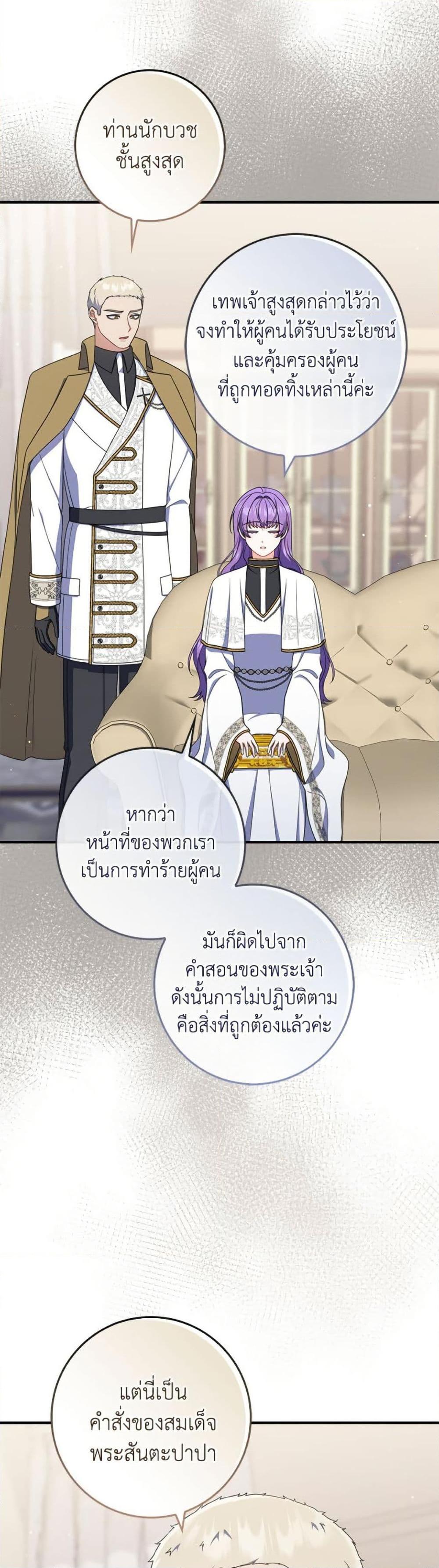 Manga-lc-com อ่านมังงะ อ่านการ์ตูน ออนไลน์ ฟรี I Listened to My Husband and Brought In a Lover ตอนที่ 1 2 3 4 5 6 7 8 9 10 11 12 13 14 ฟรี ไม่มีโฆษณา Manga-lc - อ่าน มังงะ อ่าน การ์ตูน ออนไลน์ อ่านมังงะ ฟรี