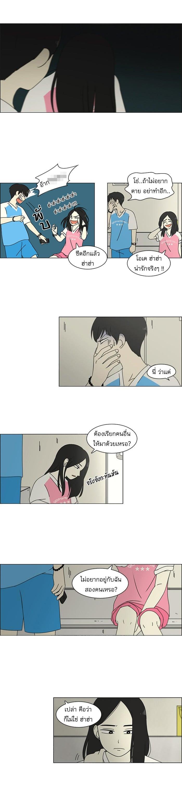 Manga-lc-com อ่านมังงะ อ่านการ์ตูน ออนไลน์ ฟรี Love Revolution รักนี้ต้องปฏิวัติ ตอนที่ 1 2 3 4 5 6 7 8 9 10 11 12 13 14 ฟรี ไม่มีโฆษณา Manga-lc - อ่าน มังงะ อ่าน การ์ตูน ออนไลน์ อ่านมังงะ ฟรี