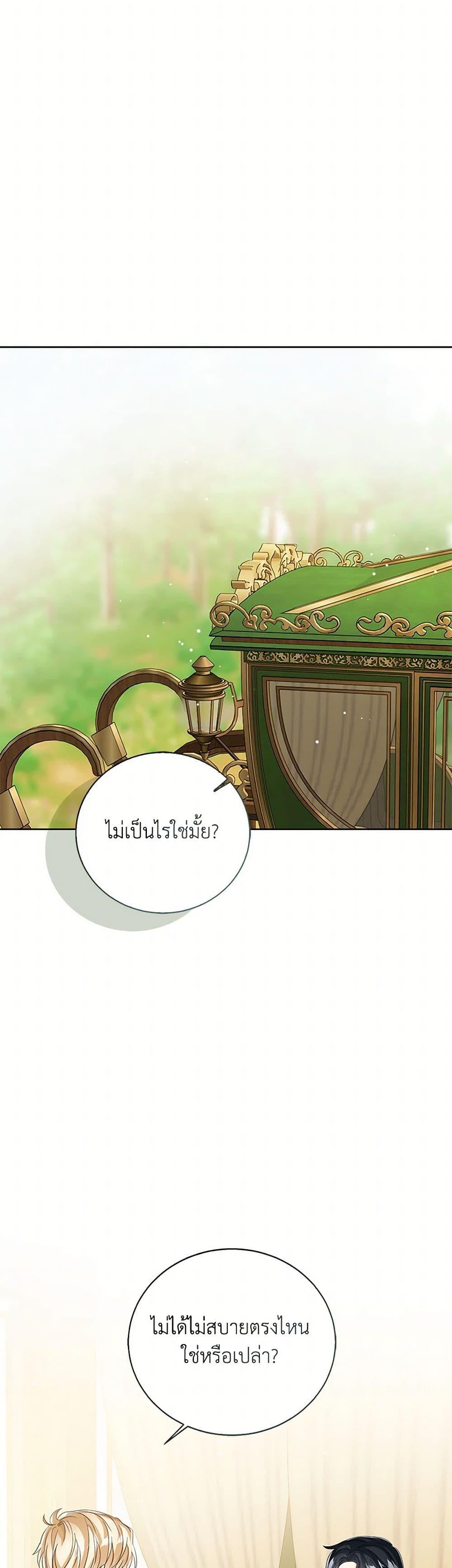 Manga-lc-com อ่านมังงะ อ่านการ์ตูน ออนไลน์ ฟรี Baby Princess Through the Status Window ตอนที่ 1 2 3 4 5 6 7 8 9 10 11 12 13 14 ฟรี ไม่มีโฆษณา Manga-lc - อ่าน มังงะ อ่าน การ์ตูน ออนไลน์ อ่านมังงะ ฟรี