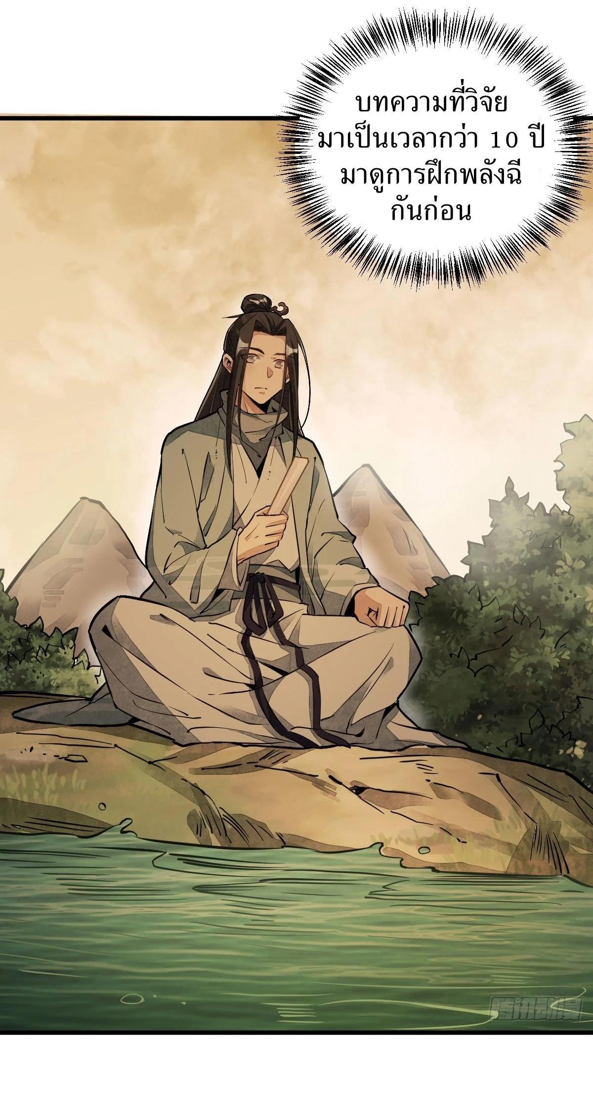 Manga-lc-com อ่านมังงะ อ่านการ์ตูน ออนไลน์ ฟรี Lan Ke Qi Yuan ตอนที่ 1 2 3 4 5 6 7 8 9 10 11 12 13 14 ฟรี ไม่มีโฆษณา Manga-lc - อ่าน มังงะ อ่าน การ์ตูน ออนไลน์ อ่านมังงะ ฟรี