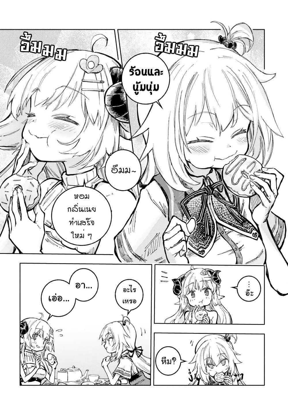 Manga-lc-com อ่านมังงะ อ่านการ์ตูน ออนไลน์ ฟรี Holoearth Days! A Tale SideW Vesta de Cooking -Shiawase no Rusetto- ตอนที่ 1 2 3 4 5 6 7 8 9 10 11 12 13 14 ฟรี ไม่มีโฆษณา Manga-lc - อ่าน มังงะ อ่าน การ์ตูน ออนไลน์ อ่านมังงะ ฟรี