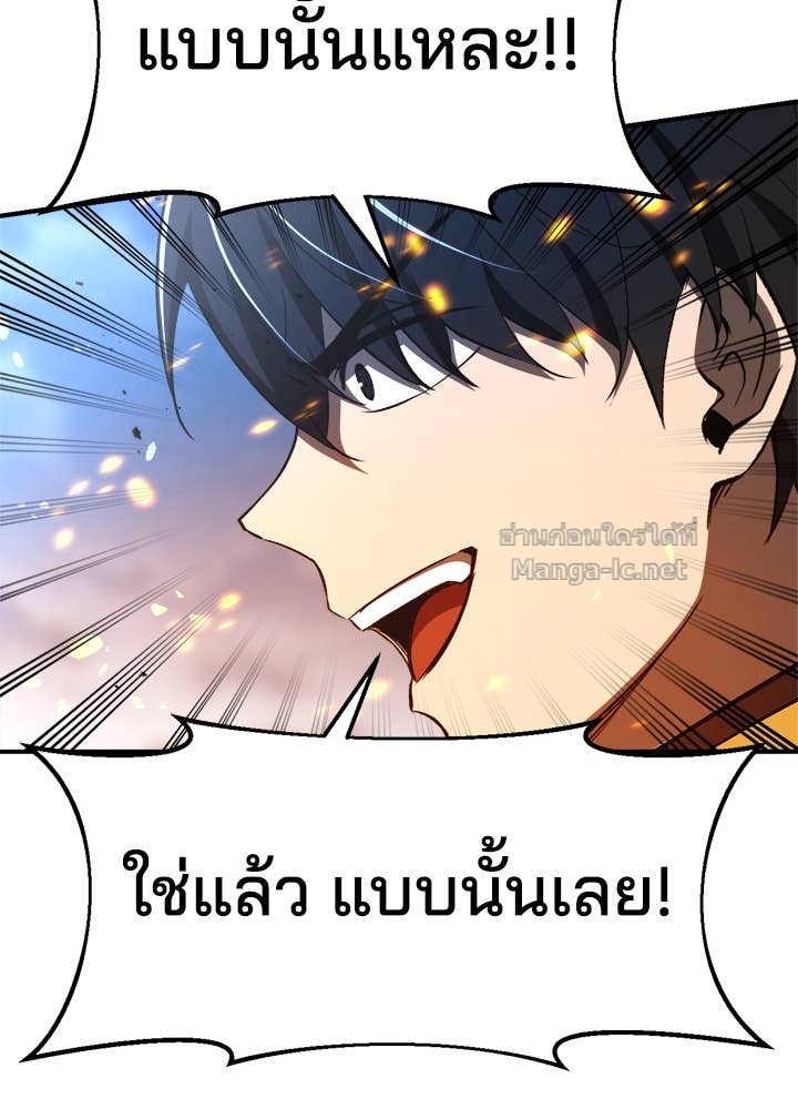 Doujin-Lc- อ่าน โดจิน มังฮวา เกาหลี ญี่ปุ่น จีน แปลไทย ผู้พิชิตเกมป้องกันฐาน ตอนที่ 1 2 3 4 5 6 7 8 9 10 11 12 13 14 ฟรี ไม่มีโฆษณา อ่าน โดจิน Manhwa เกาหลี ญี่ปุ่น จีน เรามีครบ คัดมาให้เน้นๆ โดจิน 18+ รับประกันความฟินโดย Doujin Lc