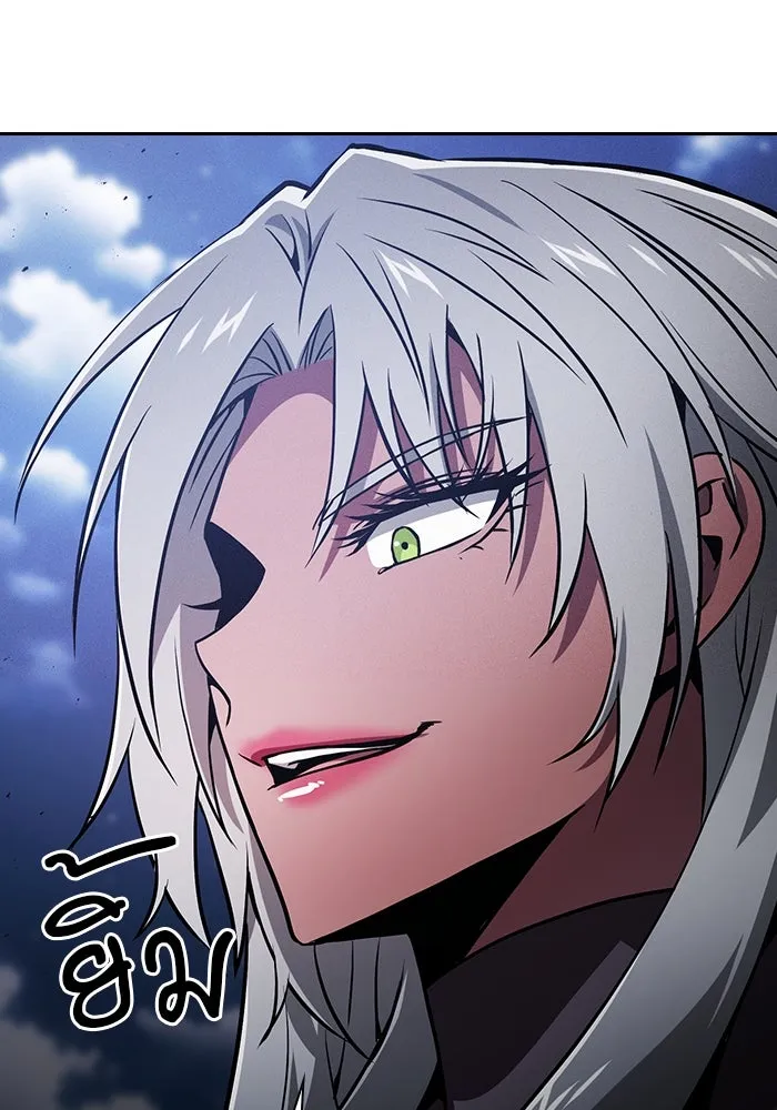 นักดาบอัจฉริยะจากอะคาเดมี ตอนที่ 72 รูปที่ 133