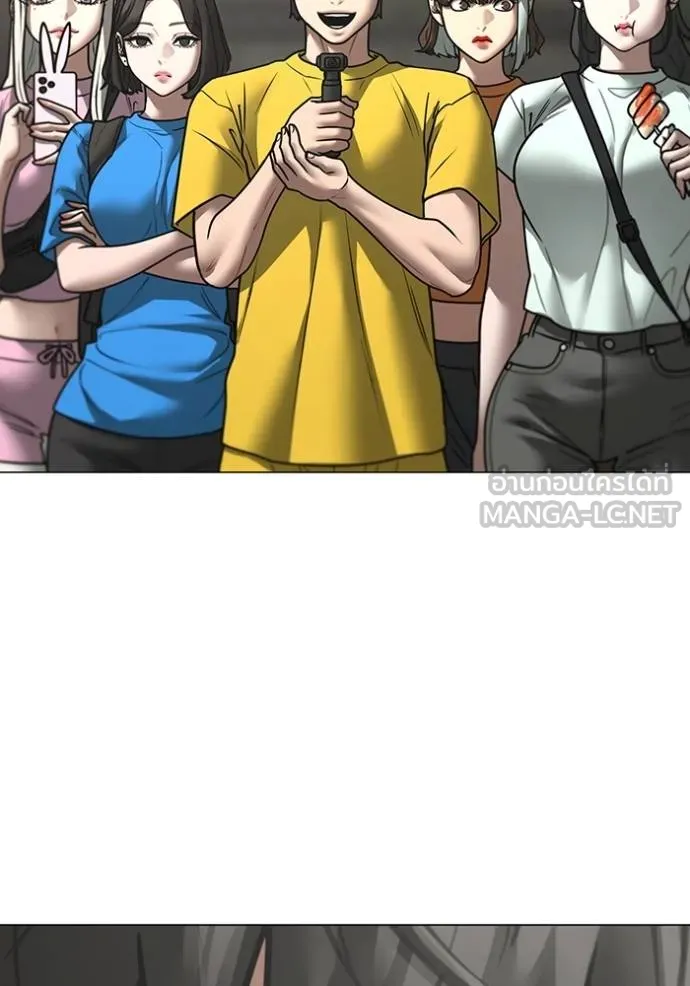 reality ตอนที่ 159 รูปที่ 104