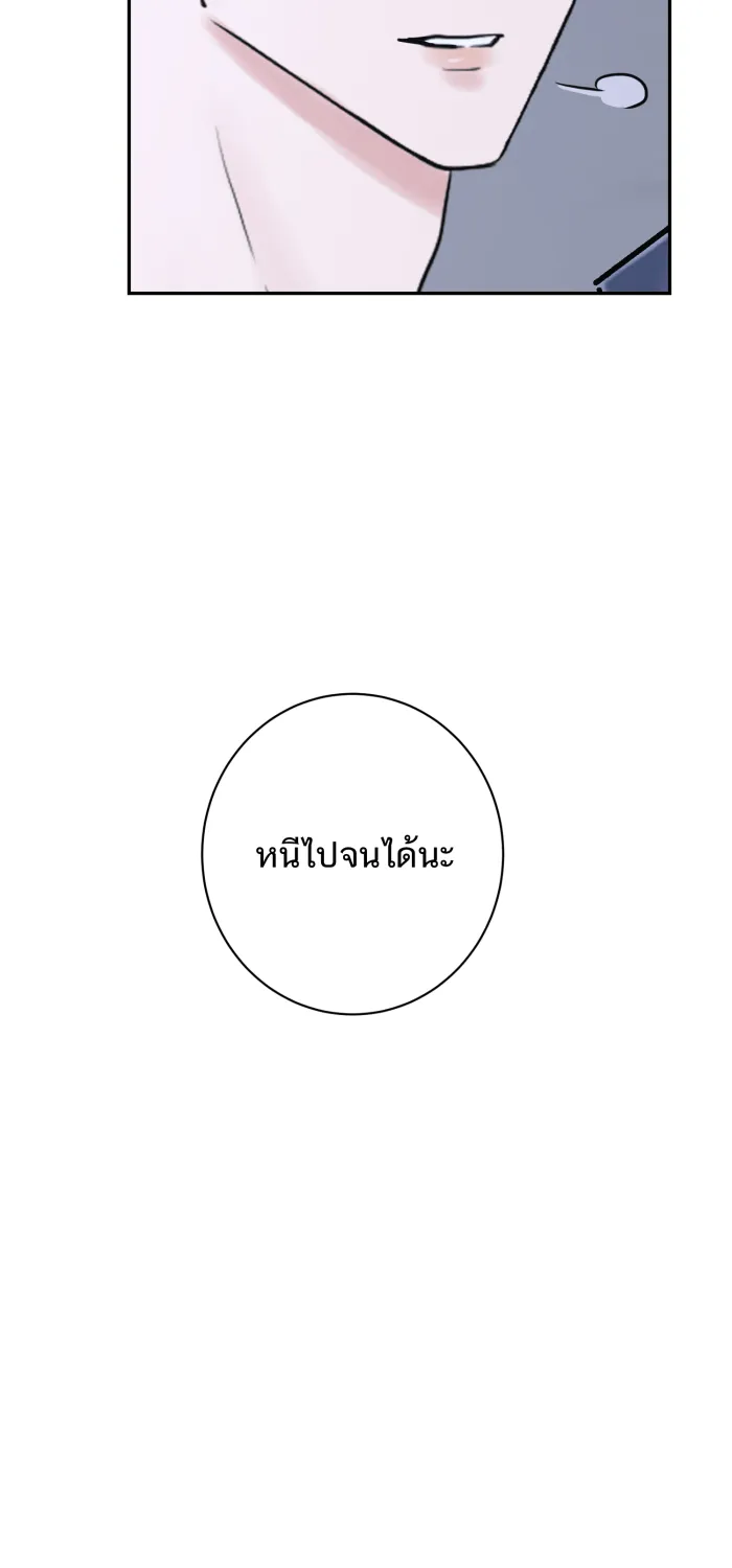 ตื่นมาอีกทีก็เป็นนายเอกไปซะแล้ว ตอนที่ 24 หล่อฟ้าประทาน รูปที่ 40