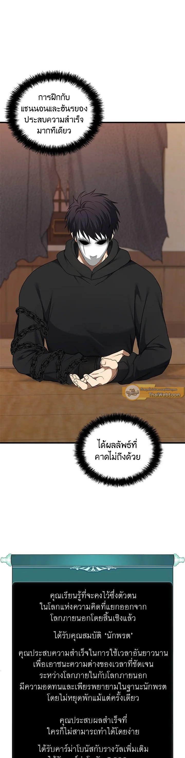 Manga-lc-com อ่านมังงะ อ่านการ์ตูน ออนไลน์ ฟรี Second Life Ranker ตอนที่ 1 2 3 4 5 6 7 8 9 10 11 12 13 14 ฟรี ไม่มีโฆษณา Manga-lc - อ่าน มังงะ อ่าน การ์ตูน ออนไลน์ อ่านมังงะ ฟรี