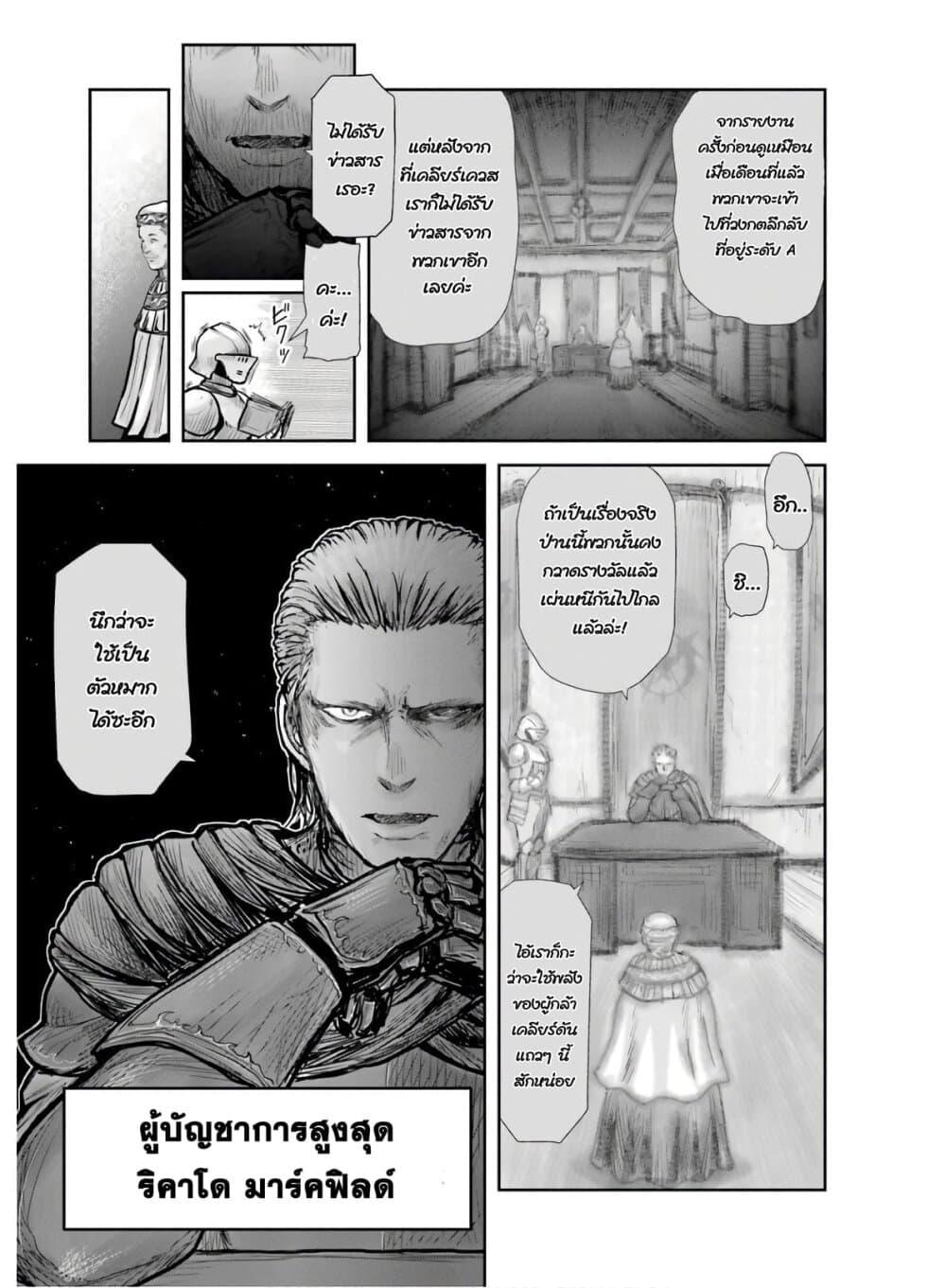 Manga-lc-com อ่านมังงะ อ่านการ์ตูน ออนไลน์ ฟรี Isekai Ojisan ตอนที่ 1 2 3 4 5 6 7 8 9 10 11 12 13 14 ฟรี ไม่มีโฆษณา Manga-lc - อ่าน มังงะ อ่าน การ์ตูน ออนไลน์ อ่านมังงะ ฟรี