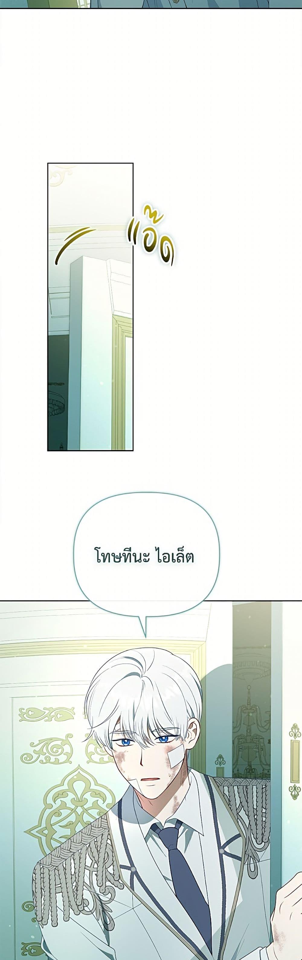Manga-lc-com อ่านมังงะ อ่านการ์ตูน ออนไลน์ ฟรี A Transmigrator’s Privilege ตอนที่ 1 2 3 4 5 6 7 8 9 10 11 12 13 14 ฟรี ไม่มีโฆษณา Manga-lc - อ่าน มังงะ อ่าน การ์ตูน ออนไลน์ อ่านมังงะ ฟรี