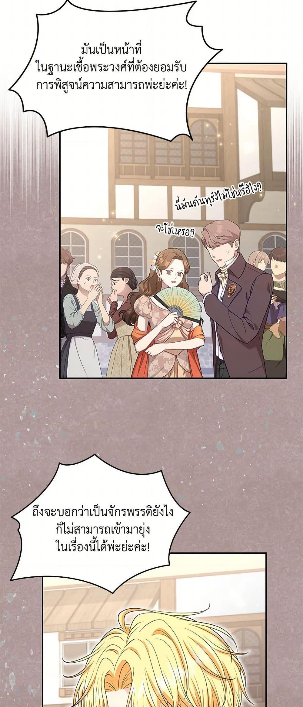 Manga-lc-com อ่านมังงะ อ่านการ์ตูน ออนไลน์ ฟรี The S-Class Baby Princess Is Too Powerful ตอนที่ 1 2 3 4 5 6 7 8 9 10 11 12 13 14 ฟรี ไม่มีโฆษณา Manga-lc - อ่าน มังงะ อ่าน การ์ตูน ออนไลน์ อ่านมังงะ ฟรี