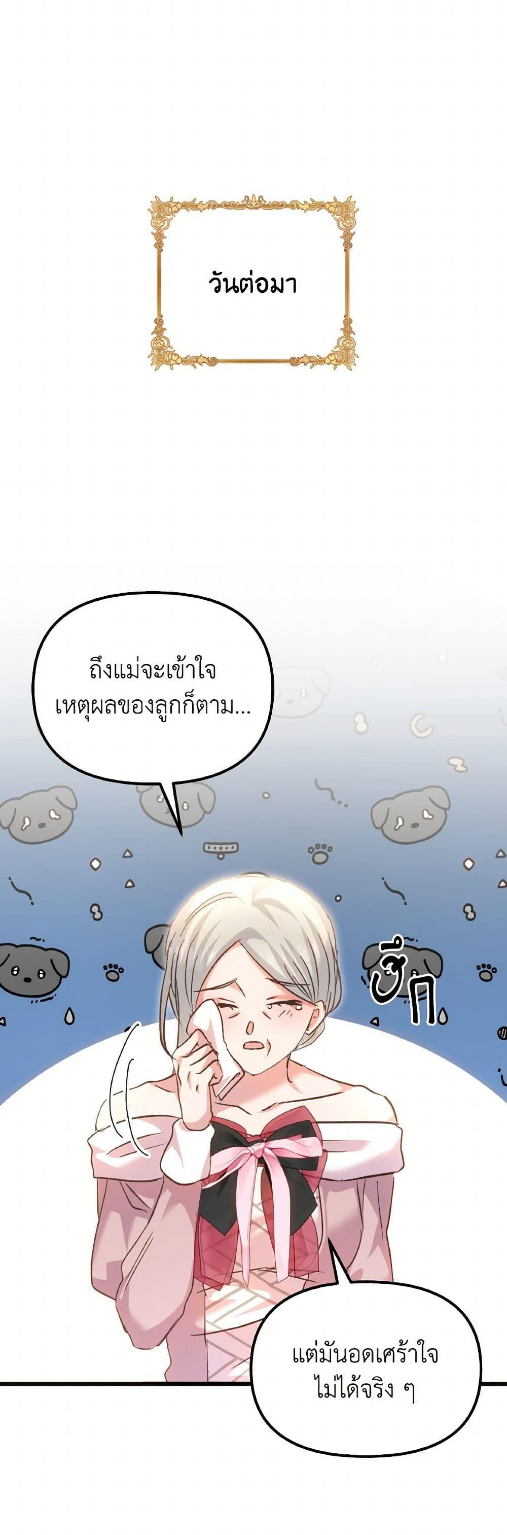 Manga-lc-com อ่านมังงะ อ่านการ์ตูน ออนไลน์ ฟรี I Didn’t Save You To Get Proposed To ตอนที่ 1 2 3 4 5 6 7 8 9 10 11 12 13 14 ฟรี ไม่มีโฆษณา Manga-lc - อ่าน มังงะ อ่าน การ์ตูน ออนไลน์ อ่านมังงะ ฟรี