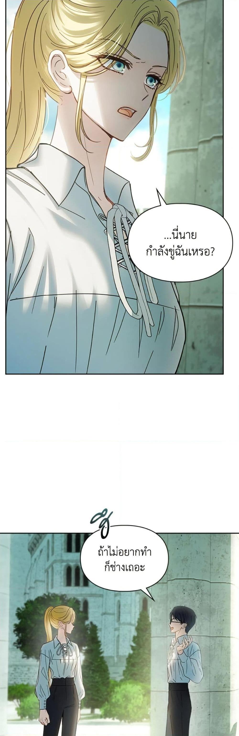 Manga-lc-com อ่านมังงะ อ่านการ์ตูน ออนไลน์ ฟรี Baby Prisoner of the Winter Castle ตอนที่ 1 2 3 4 5 6 7 8 9 10 11 12 13 14 ฟรี ไม่มีโฆษณา Manga-lc - อ่าน มังงะ อ่าน การ์ตูน ออนไลน์ อ่านมังงะ ฟรี