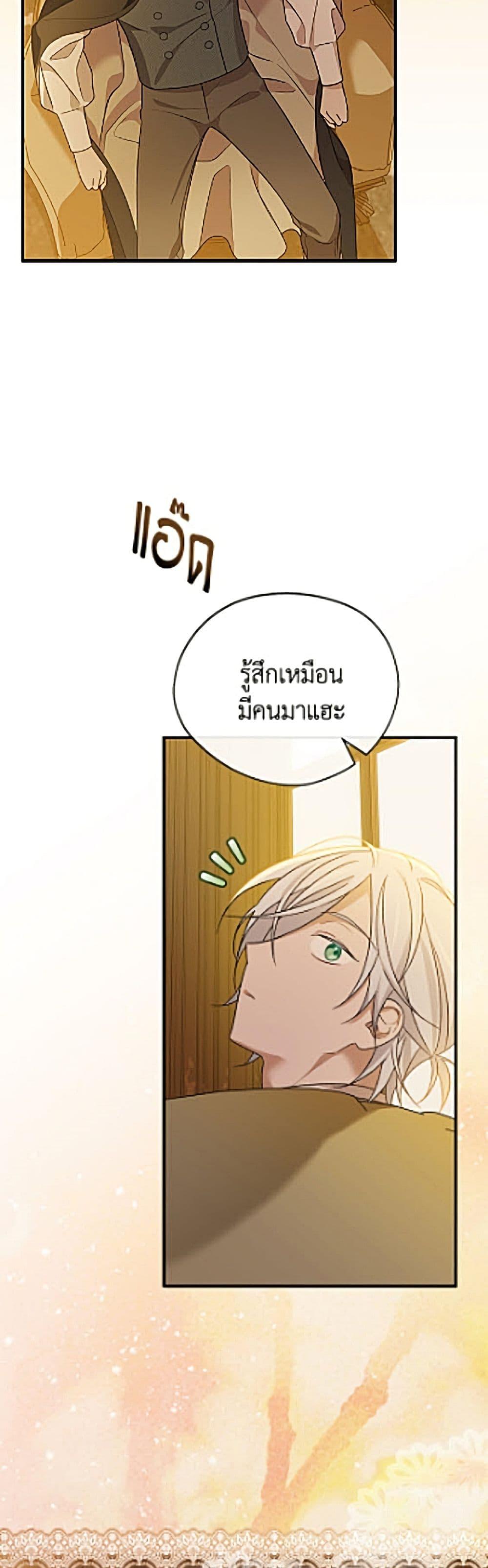 Manga-lc-com อ่านมังงะ อ่านการ์ตูน ออนไลน์ ฟรี I Was Just Having Fun With the Time Limit ตอนที่ 1 2 3 4 5 6 7 8 9 10 11 12 13 14 ฟรี ไม่มีโฆษณา Manga-lc - อ่าน มังงะ อ่าน การ์ตูน ออนไลน์ อ่านมังงะ ฟรี