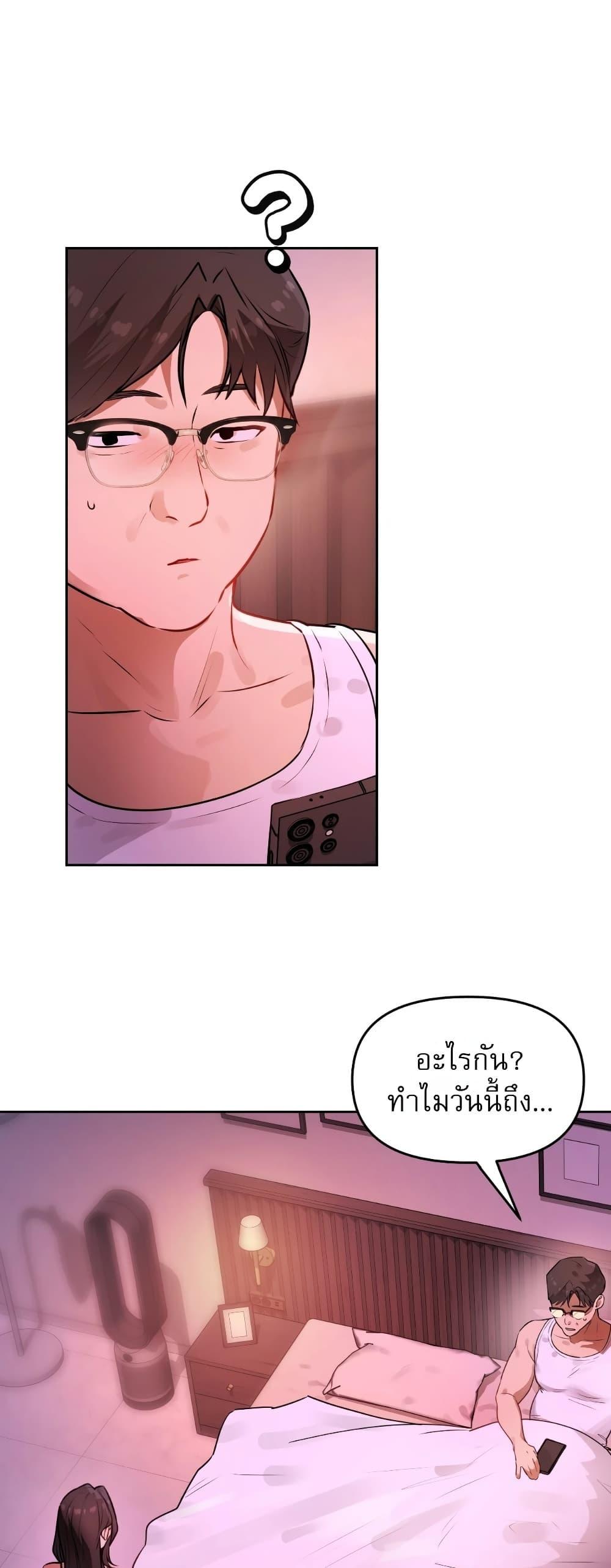 Doujin-Lc- อ่าน โดจิน มังฮวา เกาหลี ญี่ปุ่น จีน แปลไทย The Professor's ตอนที่ 1 2 3 4 5 6 7 8 9 10 11 12 13 14 ฟรี ไม่มีโฆษณา อ่าน โดจิน Manhwa เกาหลี ญี่ปุ่น จีน เรามีครบ คัดมาให้เน้นๆ โดจิน 18+ รับประกันความฟินโดย  Doujin Lc