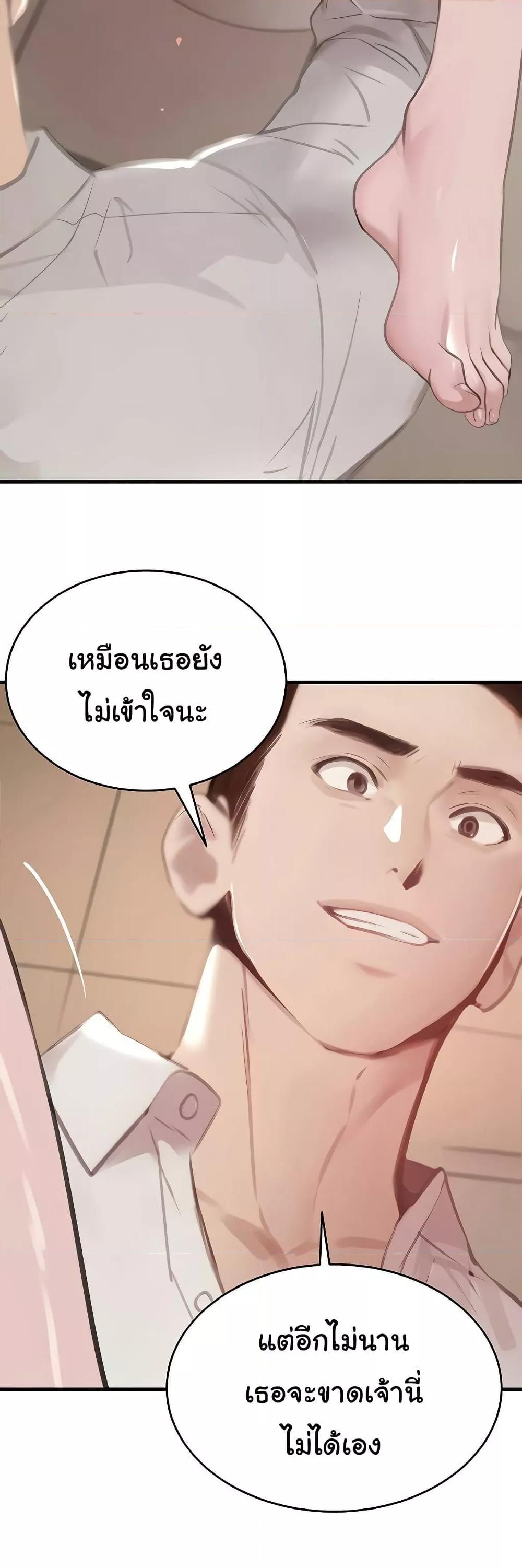 Doujin-Lc- อ่าน โดจิน มังฮวา เกาหลี ญี่ปุ่น จีน แปลไทย The Boss’s Daughter ตอนที่ 1 2 3 4 5 6 7 8 9 10 11 12 13 14 ฟรี ไม่มีโฆษณา อ่าน โดจิน Manhwa เกาหลี ญี่ปุ่น จีน เรามีครบ คัดมาให้เน้นๆ โดจิน 18+ รับประกันความฟินโดย  Doujin Lc