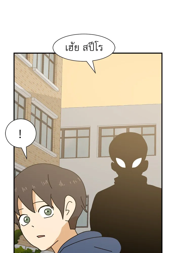 Double Click ตอนที่ 8 รูปที่ 7