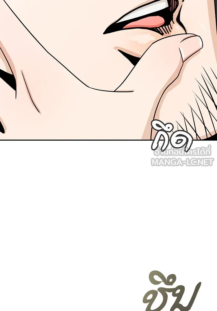 โชคชะตานำพารัก ตอนที่ 63 มองเป็นแบบนั้นนี่เอง รูปที่ 129