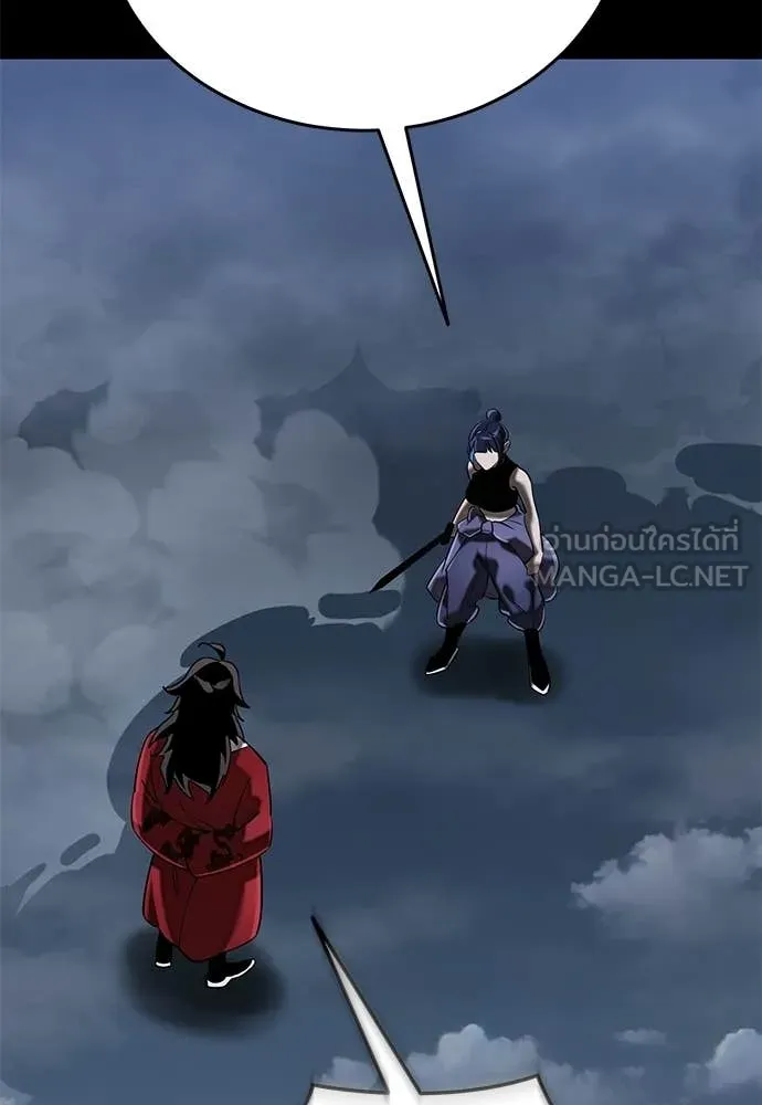 ยมราชลงทัณฑ์ ตอนที่ 110 รูปที่ 7