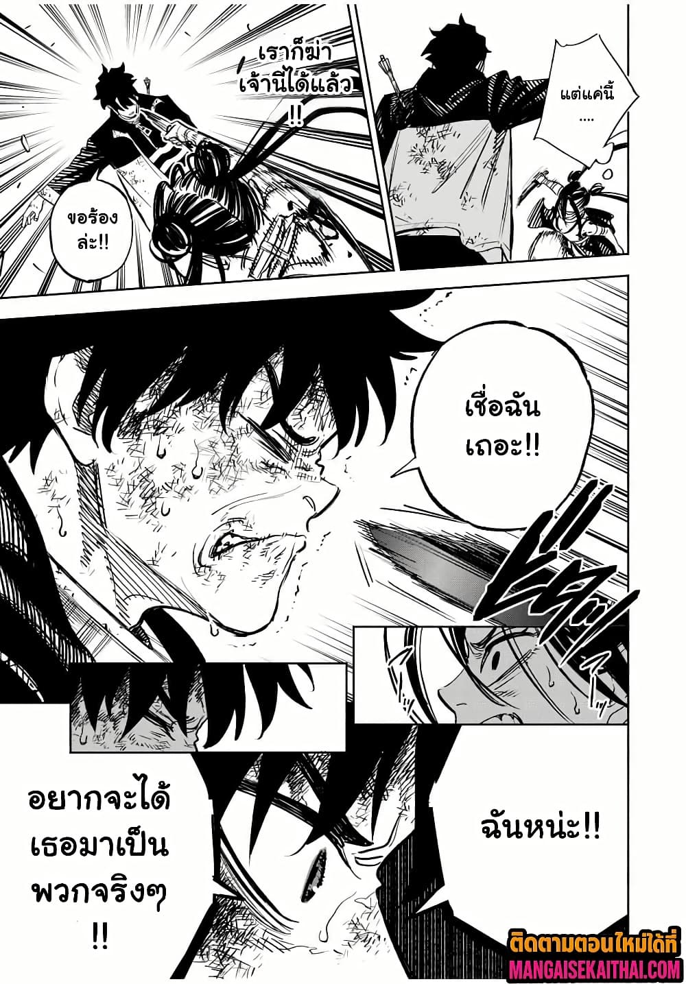 Manga-lc-com อ่านมังงะ อ่านการ์ตูน ออนไลน์ ฟรี Prisoners of Twilight-Town ตอนที่ 1 2 3 4 5 6 7 8 9 10 11 12 13 14 ฟรี ไม่มีโฆษณา Manga-lc - อ่าน มังงะ อ่าน การ์ตูน ออนไลน์ อ่านมังงะ ฟรี