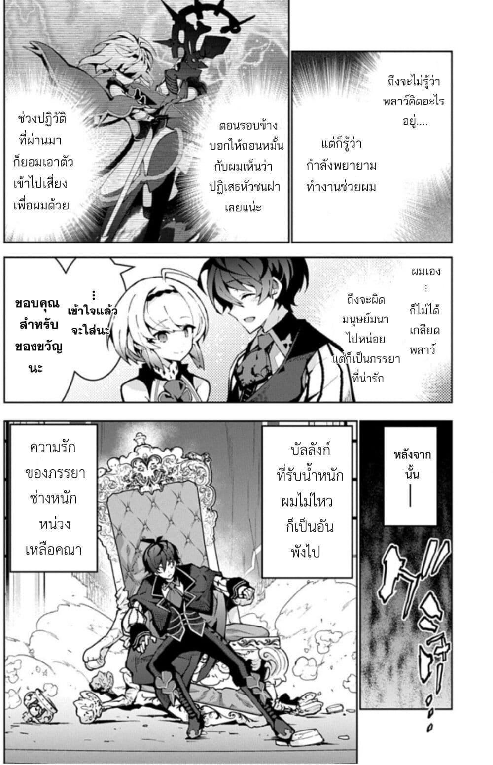 Manga-lc-com อ่านมังงะ อ่านการ์ตูน ออนไลน์ ฟรี Monster no Niku wo Kutte Itara Oui no Tsuita Ken ตอนที่ 1 2 3 4 5 6 7 8 9 10 11 12 13 14 ฟรี ไม่มีโฆษณา Manga-lc - อ่าน มังงะ อ่าน การ์ตูน ออนไลน์ อ่านมังงะ ฟรี